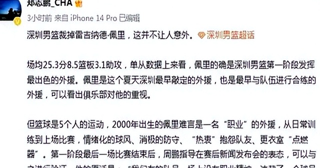 九游正版官网CBA常规赛今夜走向成谜,马赛主帅复盘,球迷炸锅,轮换策略成焦点的简单介绍